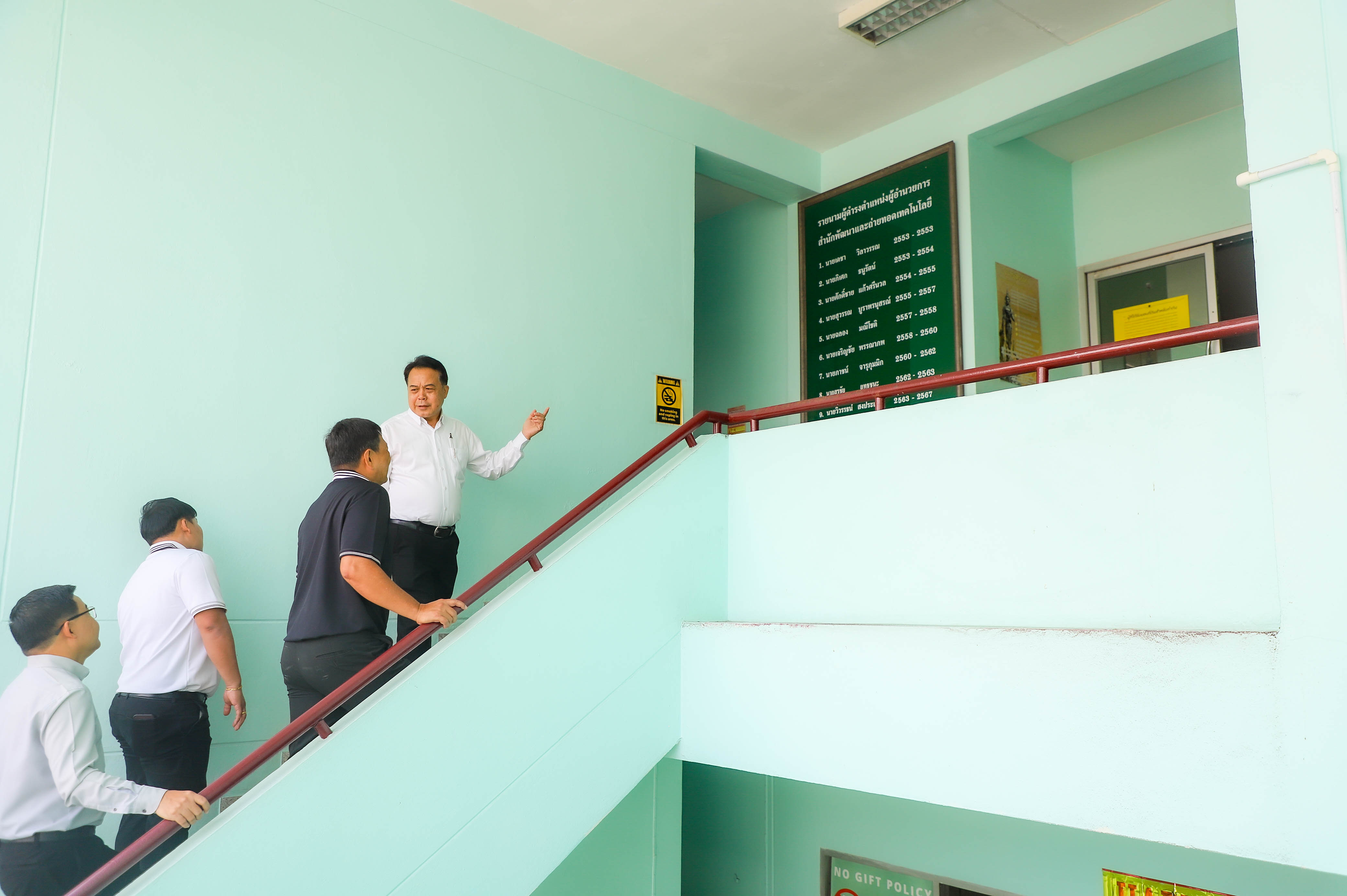 title - รองเลขาฯ ส.ป.ก. ลงพื้นที่ตรวจเยี่ยม สพท. และมอบนโยบายในการดำเนินงาน